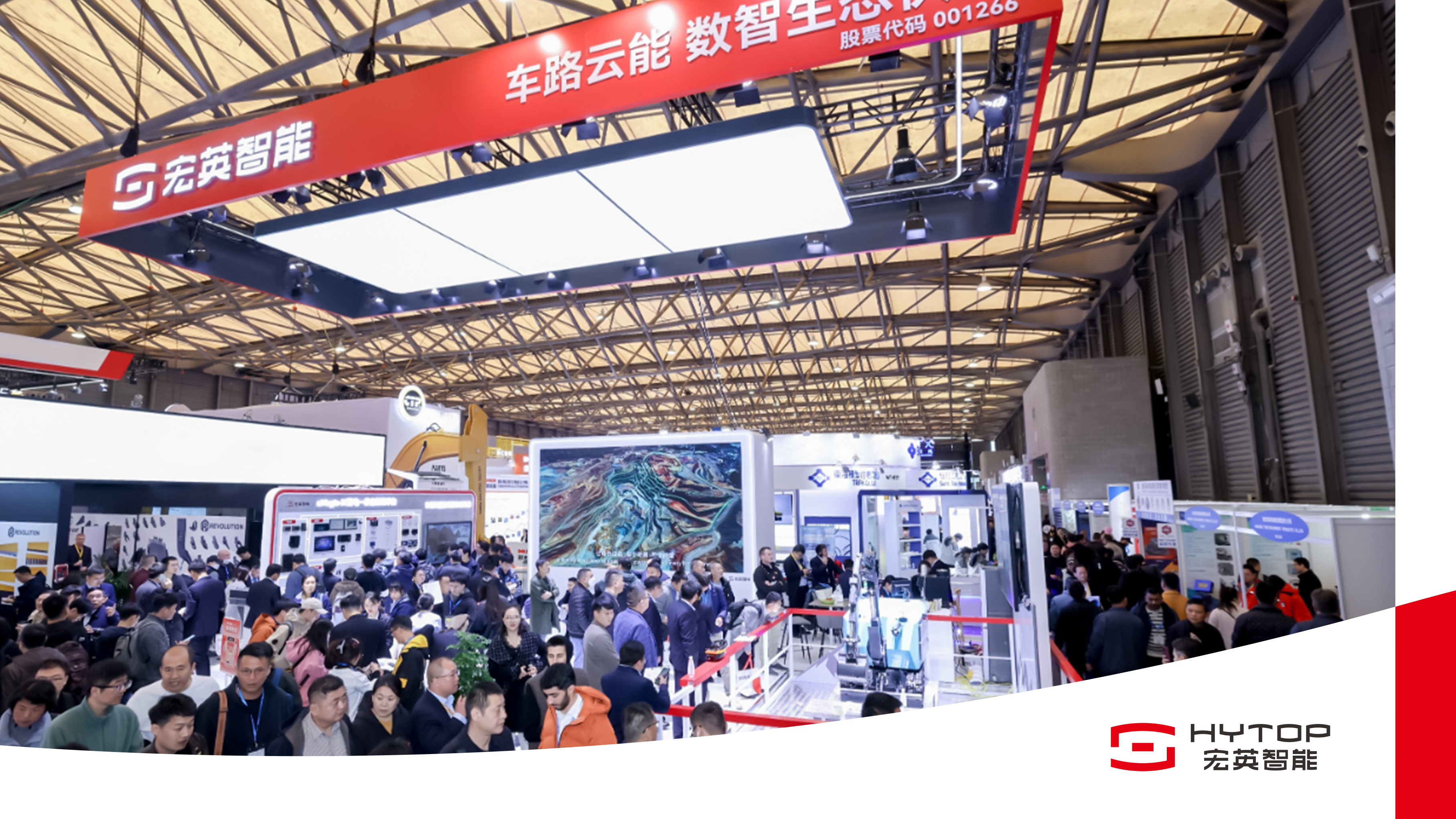 数智领航 电驱未来 bauma CHINA 2024熊猫体育智能耀目登场！